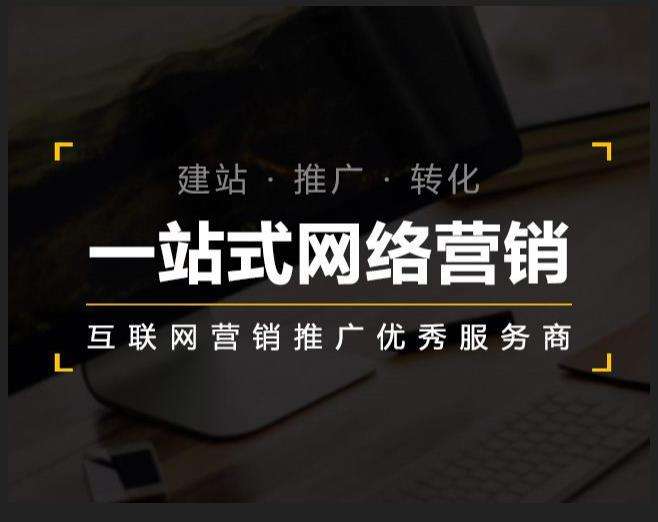 安乡企业如何怎么利用网络推广抓取潜在客户