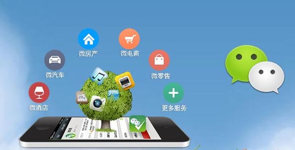 安乡分析企业微信公众号平台开发的优势有哪些？