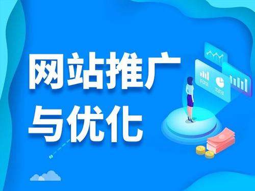 安乡电商类网络推广如何做才有更好的效果