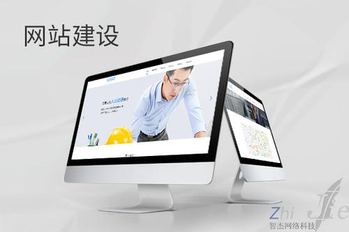 安乡网站建设公司分析网页设计如何提升吸引力