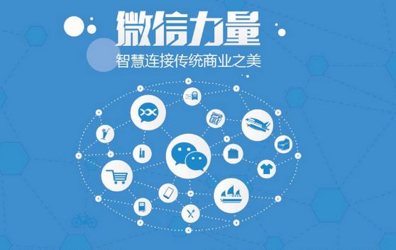 安乡微信开发可以帮助企业解决哪些难题？如何做呢？