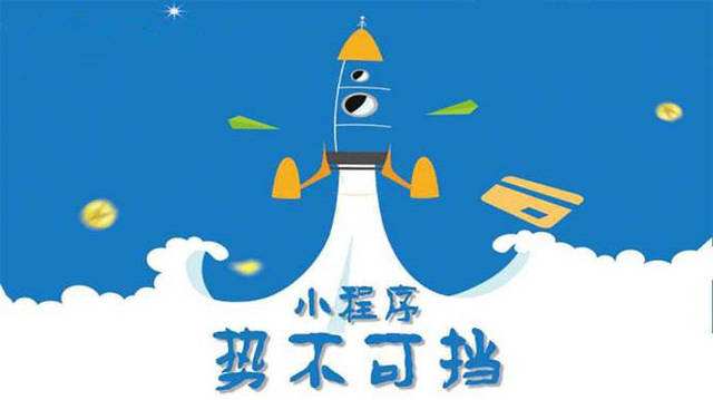 安乡微信小程序开发如何助力传统零售商突破经营难题