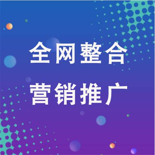 安乡企业网络推广老是没有客户的原因是什么呢
