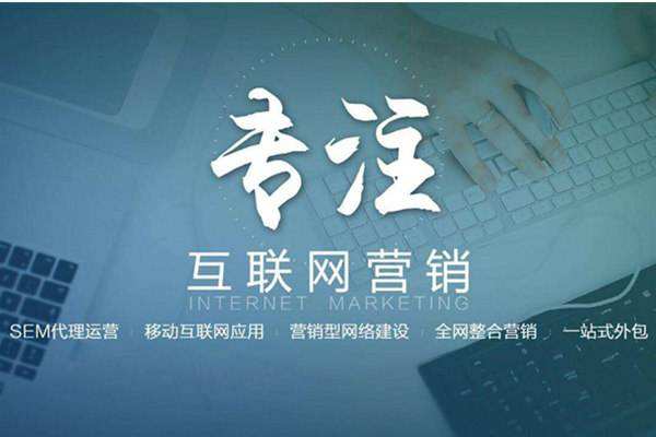 安乡电商行业做网络推广需要具备的条件有哪些